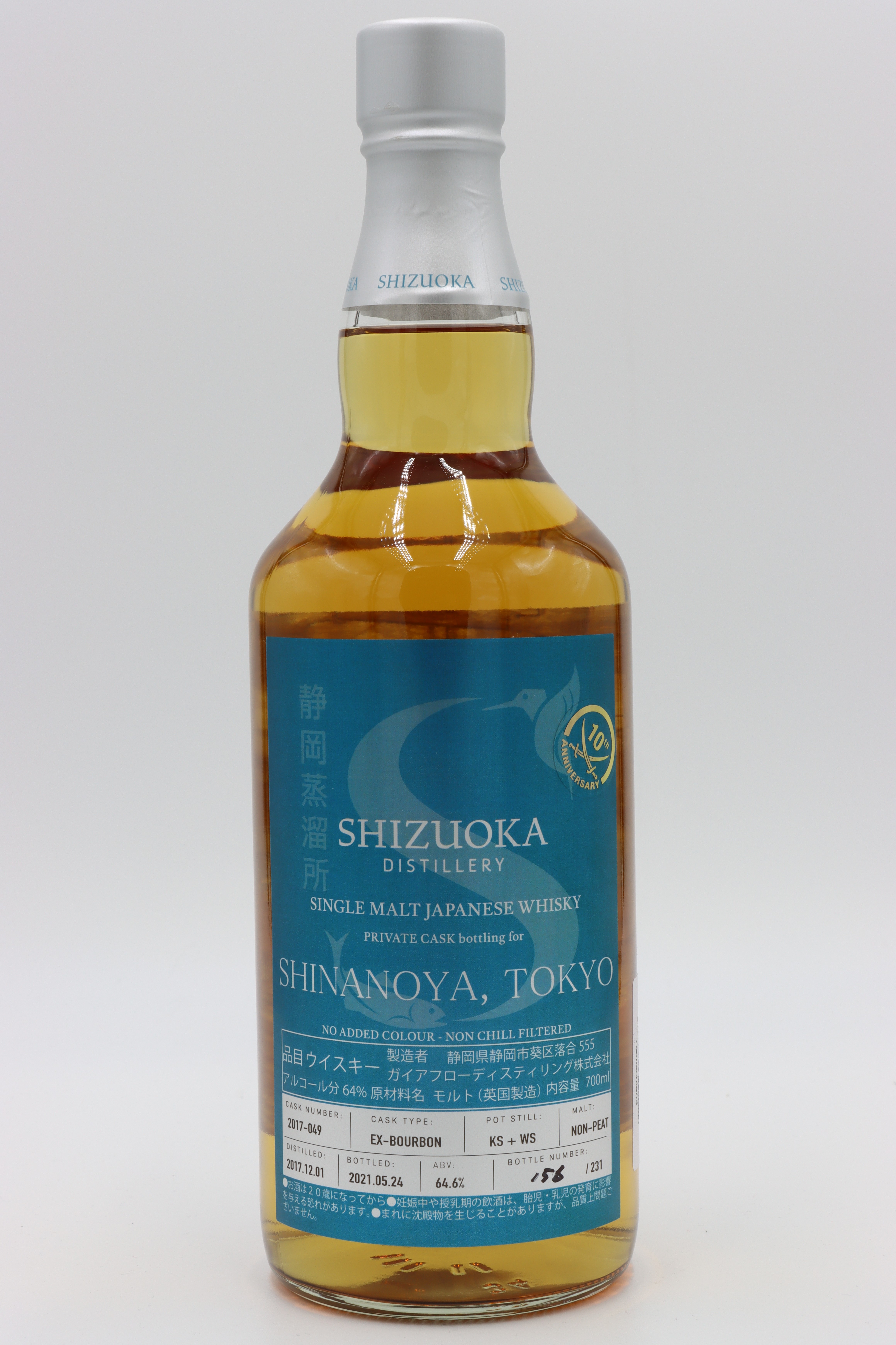 Shizuoka 3y - 10th Anniversary Bottling by Shinanoya Tokyo